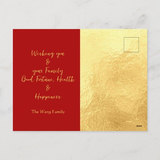 可愛中国のい新年馬2026 PostC2 シーズンポストカード (裏面)