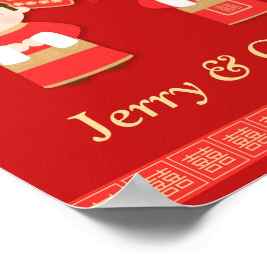 可愛伝統的い中国のカップル結婚の装飾 ポスター (角)