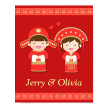 可愛伝統的い中国のカップル結婚の装飾