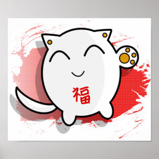 可愛日本のい猫ポスター ポスター