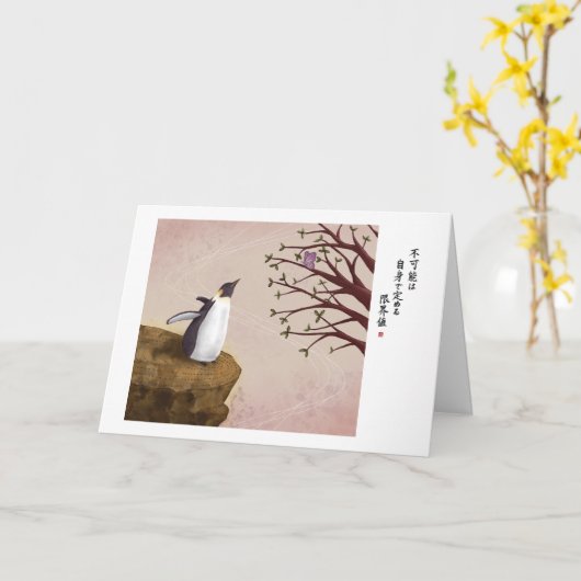 可能性 カード (黄色い花)