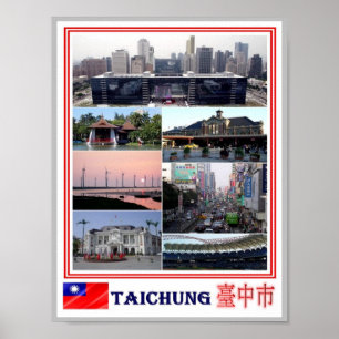 台中 – 台湾 – 中国共和国 –  ポスター