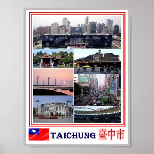 台中 – 台湾 – 中国共和国 – ポスター (正面)