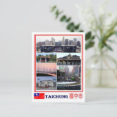 台中 – 台湾 – 中国共和国 –  ポストカード (スタンド正面)