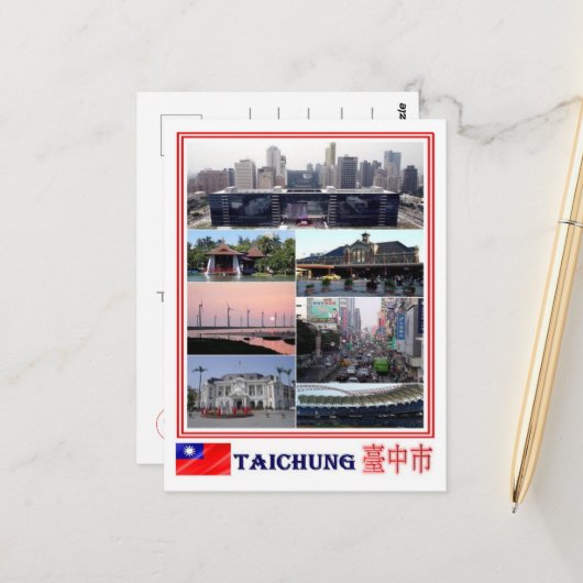 台中 – 台湾 – 中国共和国 –  ポストカード (正面/裏面インサイチュ)