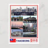 台中 – 台湾 – 中国共和国 –  ポストカード (正面)
