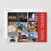 台北の風景 ポストカード (正面/裏面)