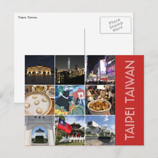 台北の風景 ポストカード (正面/裏面)