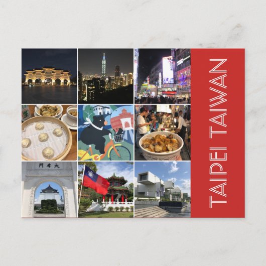 台北の風景 ポストカード (正面)