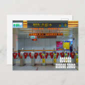 台北メトロ台湾 ポストカード (正面/裏面)