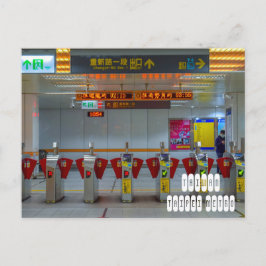 台北メトロ台湾 ポストカード