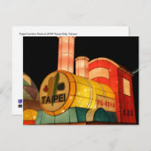 台北ランタンフェスティバル2009台北市台湾 ポストカード (正面/裏面)