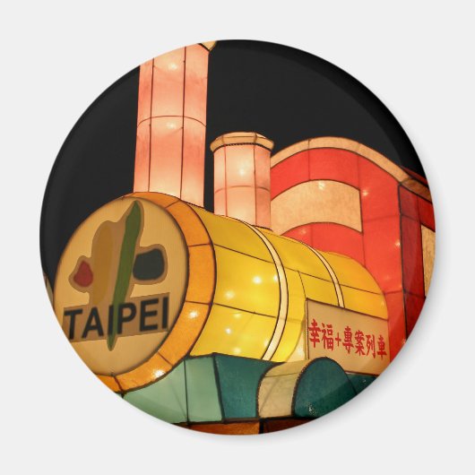 台北ランタンフェスティバル2009台北市台湾 マグネット (正面)