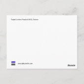 台北ランタンフェスティバル2012,台湾 ポストカード (裏面)