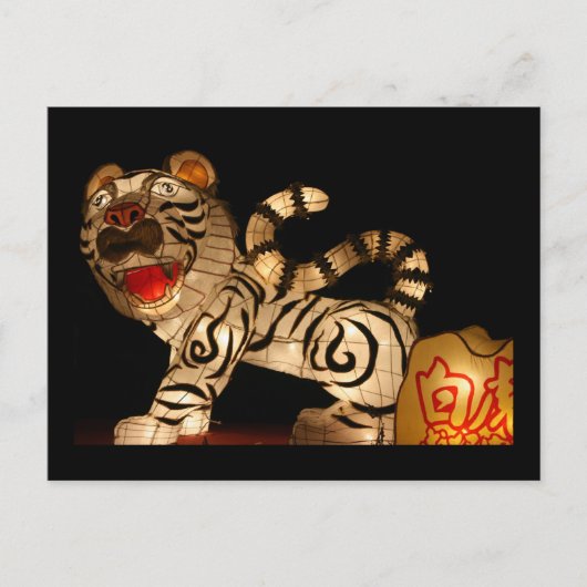 台北ランタンフェスティバル2012,台湾 ポストカード (正面)