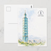 台北中国 有名な 観光名所 | 旅行 ポストカード (正面/裏面)