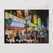 台北台湾の夜市シーン ポストカード (正面)