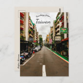 台北台湾の景色 ポストカード (正面/裏面)