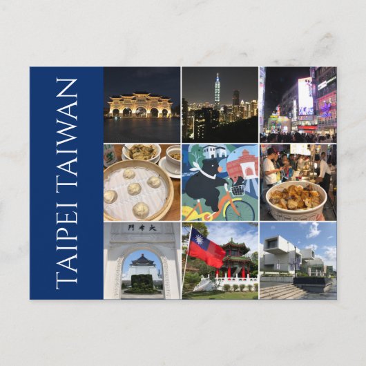 台北台湾の風景 ポストカード (正面)