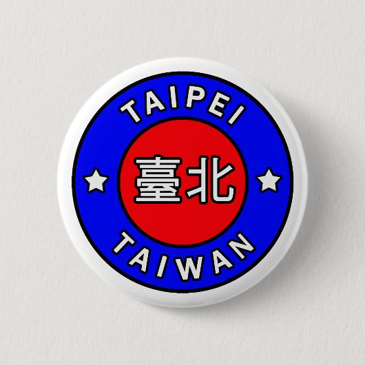 台北台湾ボタン 缶バッジ (正面)