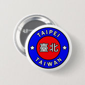 台北台湾ボタン 缶バッジ (正面&裏面)