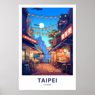 台北台湾旅行プリント ポスター