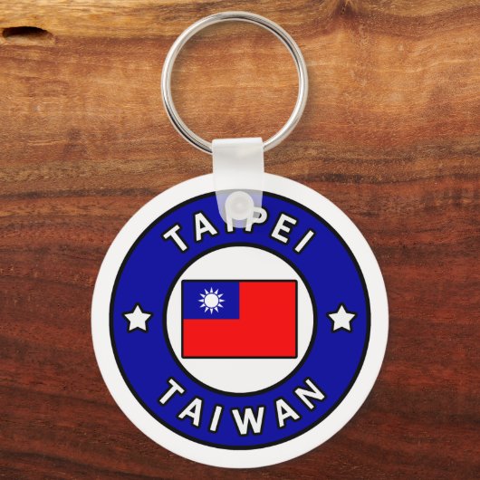 台北台湾 キーホルダー (正面)