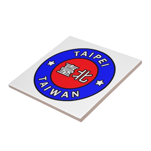 台北台湾 タイル (側面)