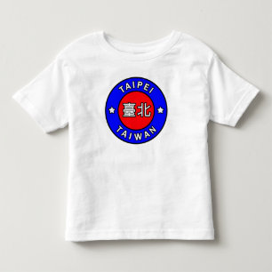 台北台湾 トドラーTシャツ