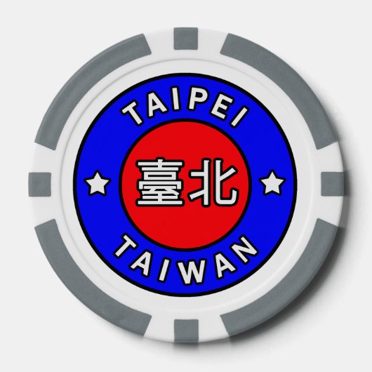 台北台湾 ポーカーチップ (正面)