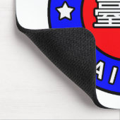 台北台湾 マウスパッド (コーナー)