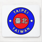 台北台湾 マウスパッド (正面)