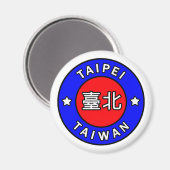 台北台湾 マグネット (正面/裏面)