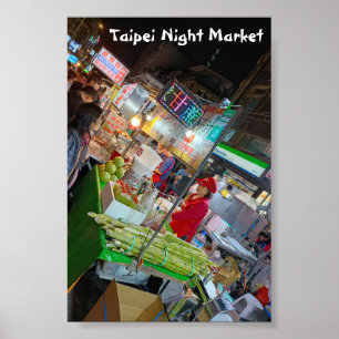 台北夜市 台湾文化 旅行 ポスター