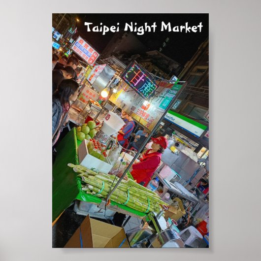 台北夜市 台湾文化 旅行 ポスター (正面)