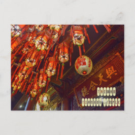 台北天宝寺(台湾) ポストカード