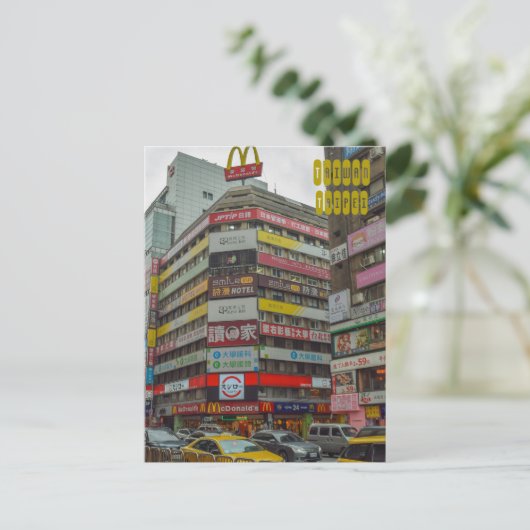 台北市 ポストカード (スタンド正面)