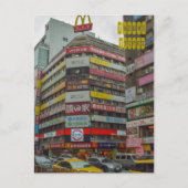 台北市 ポストカード (正面)