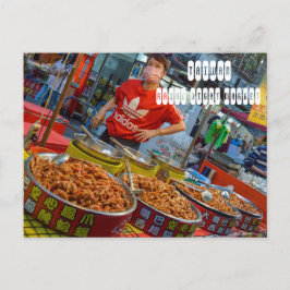 台北市Raohe Night Market ポストカード