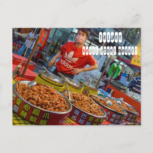 台北市Raohe Night Market ポストカード (正面)