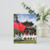 台北殉教者 ポストカード (スタンド正面)