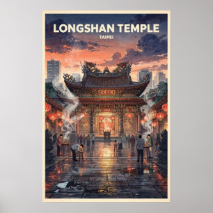 台北龍山寺ヴィンテージ旅行 ポスター