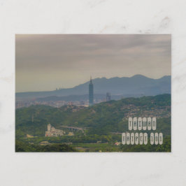 台北101年、台湾 ポストカード