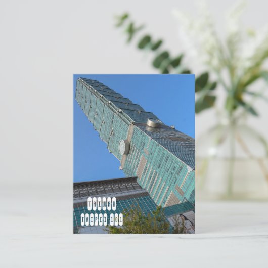 台北101年、台湾 ポストカード (スタンド正面)