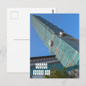 台北101年、台湾 ポストカード (正面/裏面)