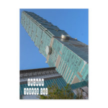 台北101年、台湾