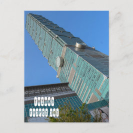 台北101年、台湾 ポストカード