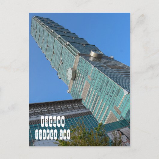 台北101年、台湾 ポストカード (正面)