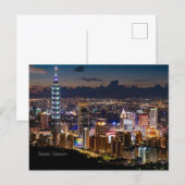 台北, 台湾 ポストカード (正面/裏面)