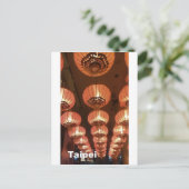 台北,台湾 ポストカード (スタンド正面)